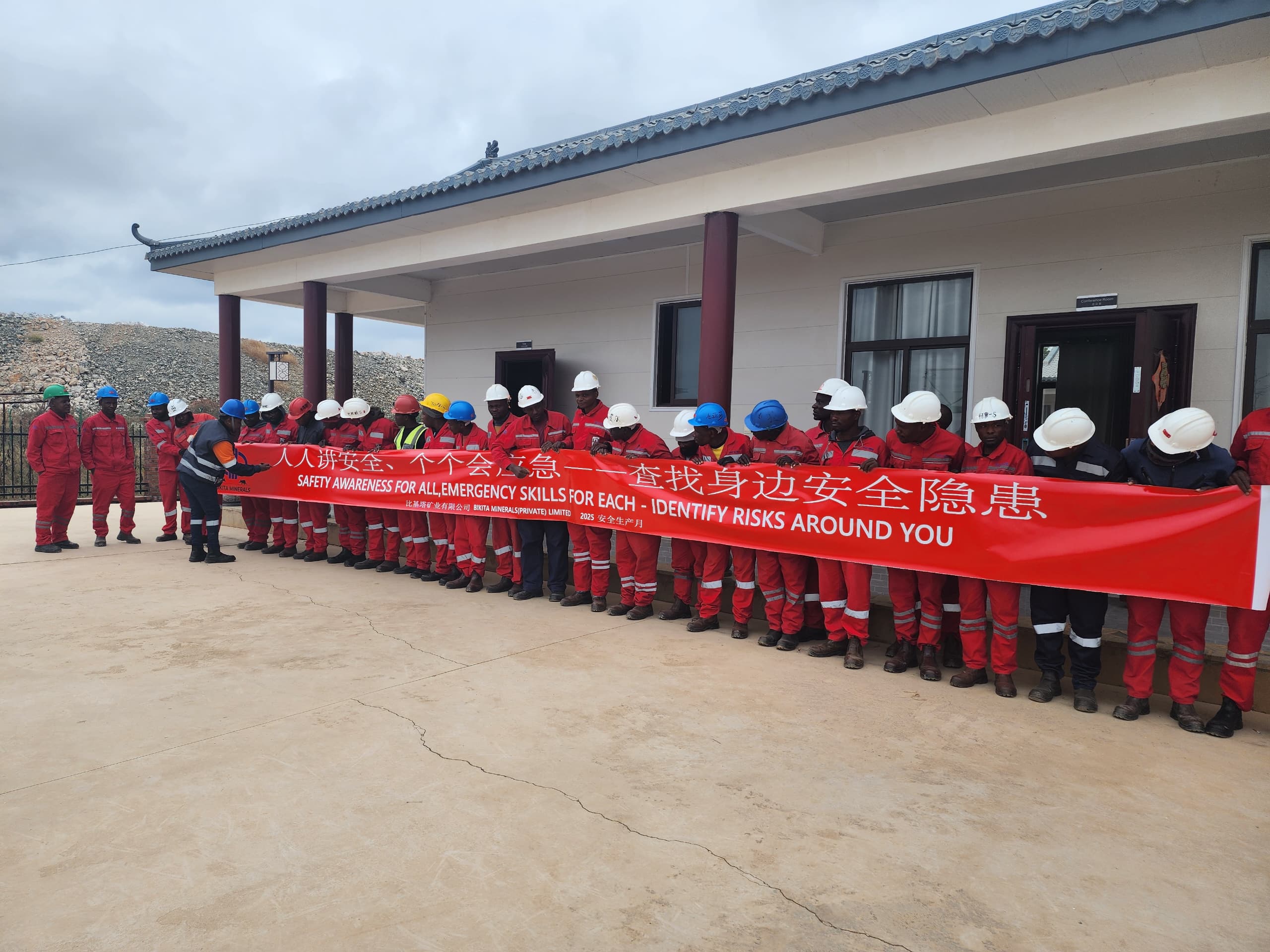 强化安全责任意识 筑牢矿山安全防线｜k8凯发Bikita矿业开展2025年&ldquo;安全生产月&rdquo;活动 